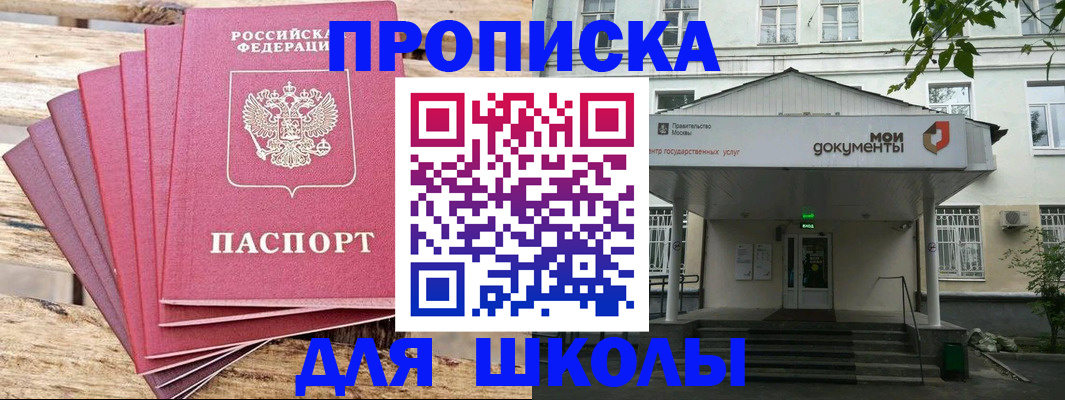 временная регистрация поиск в Бежецке
